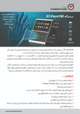 دستگاه حضور و غیاب مدل ST-Face190 (چهره –کف دست -اثرانگشت-کارت)
